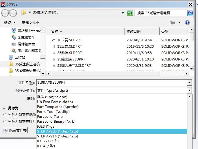 solidworks中出現無法打開圖形將來的版本,怎么辦?