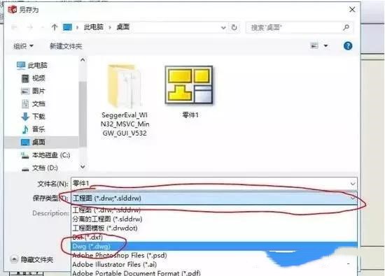 solidworks轉(zhuǎn)CAD，尺寸比例變了，怎么設置