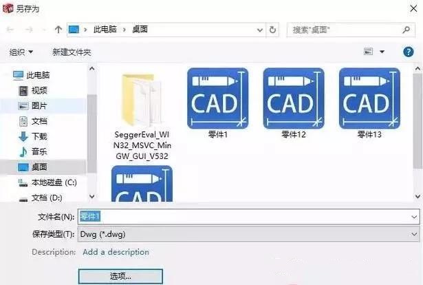 solidworks轉(zhuǎn)CAD，尺寸比例變了，怎么設置